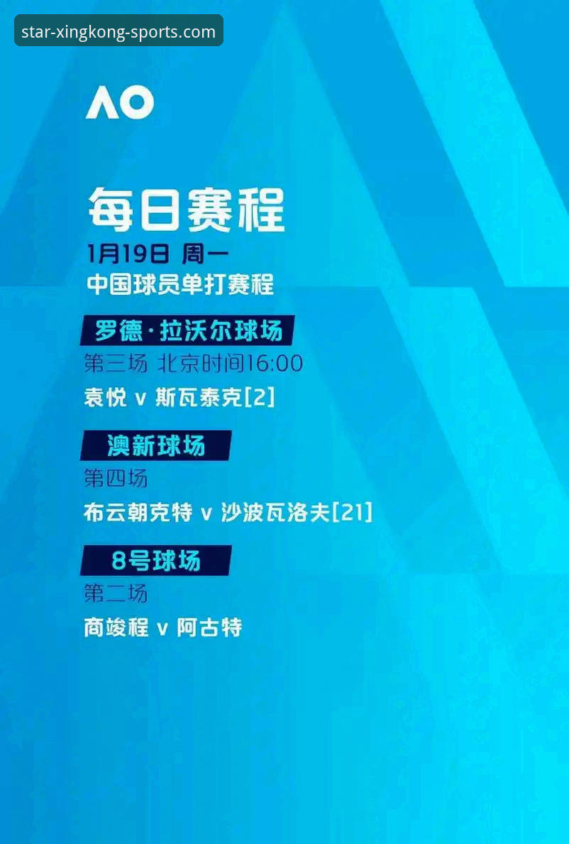 中甲赛事深度解析：云南玉昆3-3北京国安，一次跌宕起伏的90分钟观赛指南