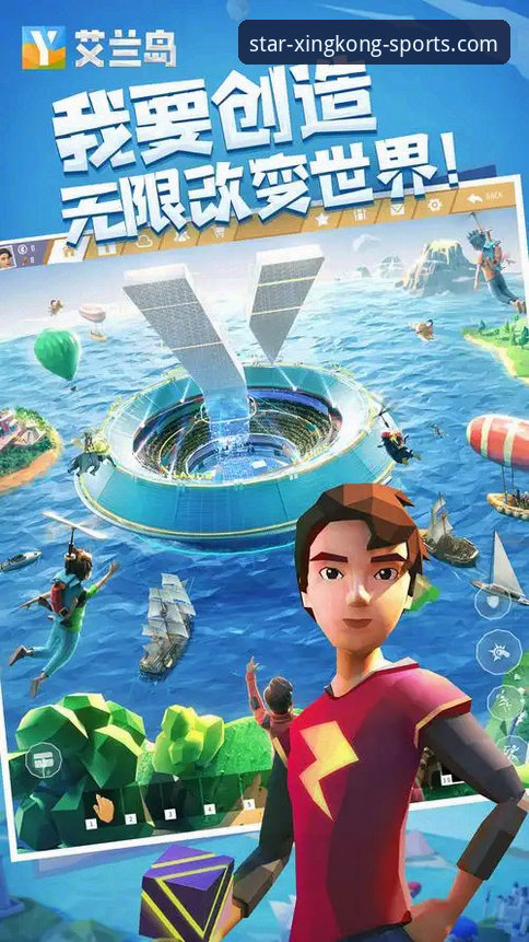星空体育安卓下载安装教程：从入门到精通的操作指南