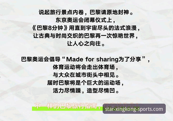 星空体育苹果下载完整指南：从安装到登录的实战操作流程