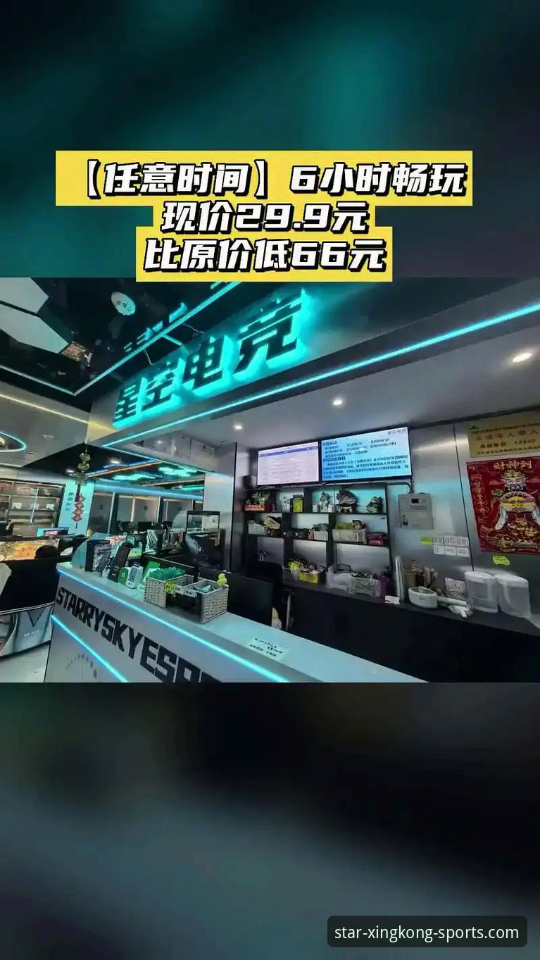 星空体育电竞下载全流程详解与实用建议