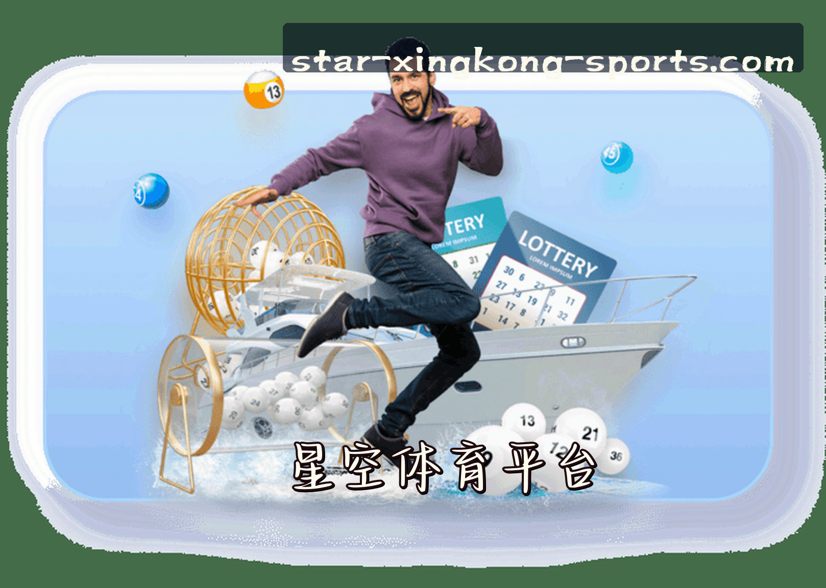 关于我们介绍