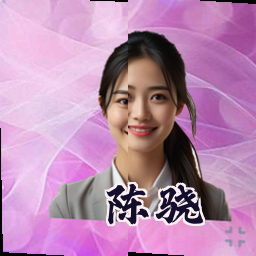 陈骁
